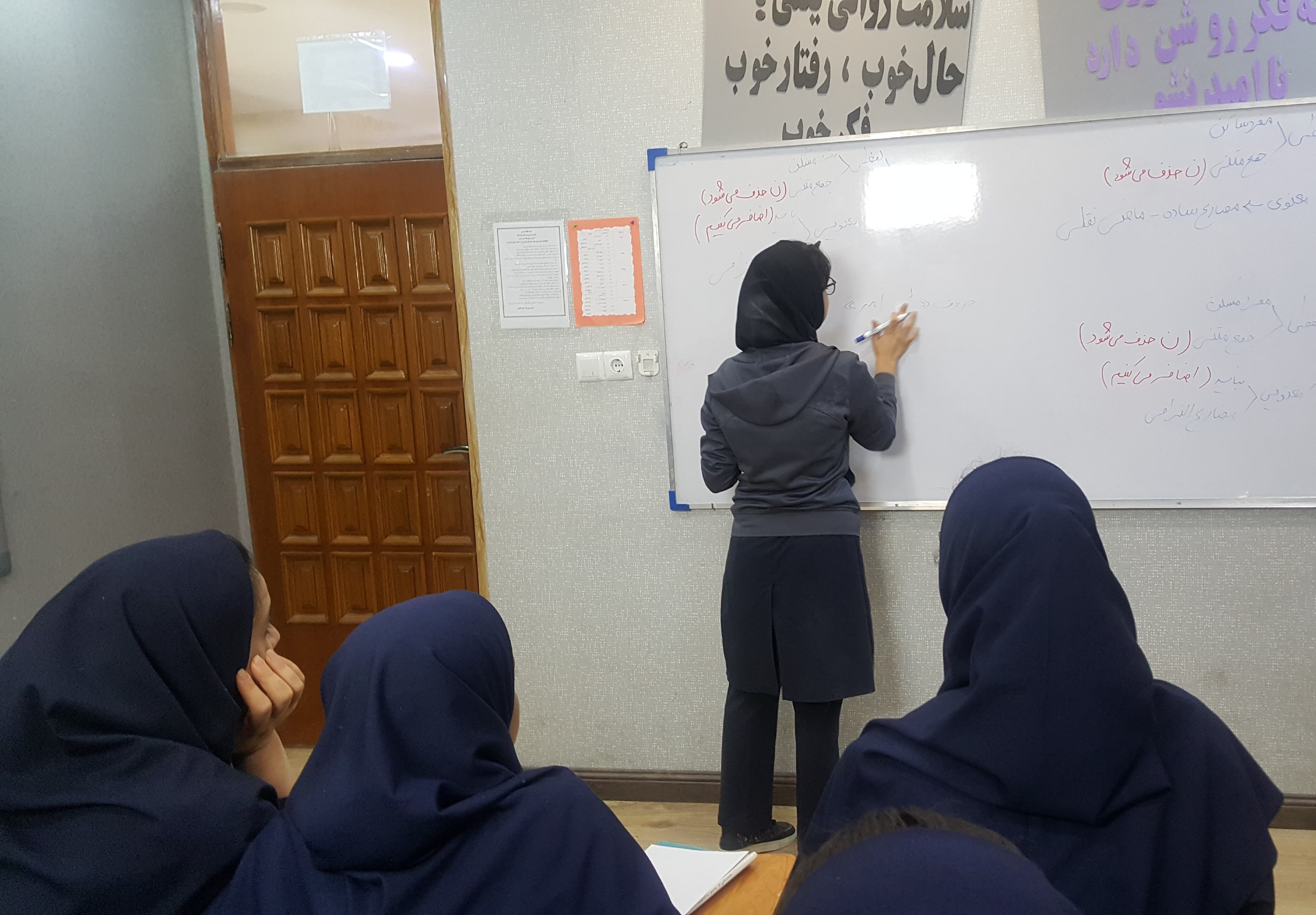 تدریس درس علوم و فنون توسط دانش اموز عزیزم