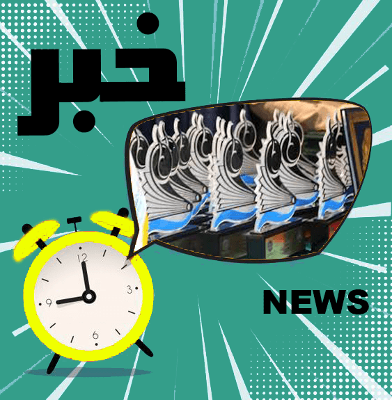 افتخارآفرینی 81 دانش آموزان شهرستان قشم در سومین جشنواره علمی –پژوهشی